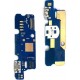 Wiko U Feel charging connector - Data port cable