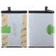 Repair Ulefone Note 7 Battery - 3500mAh