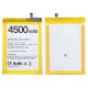 New spare Doogee N30 battery - 4500mAh