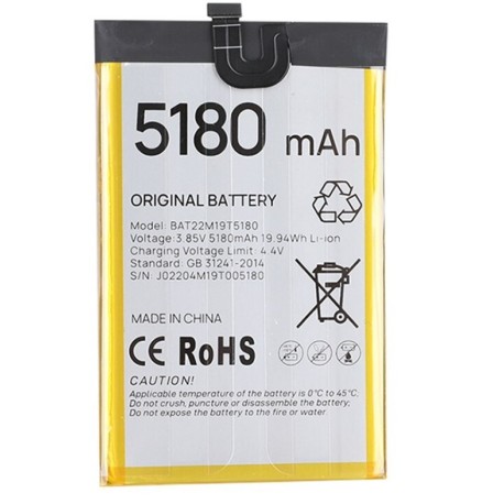 Doogee S51 / S61 battery