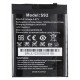 New and Original Replacement Oukitel WP18 Battery - 12500mAh