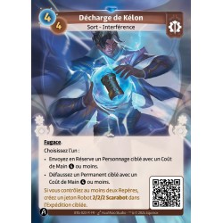 Rare Faction Axiom Altered KS