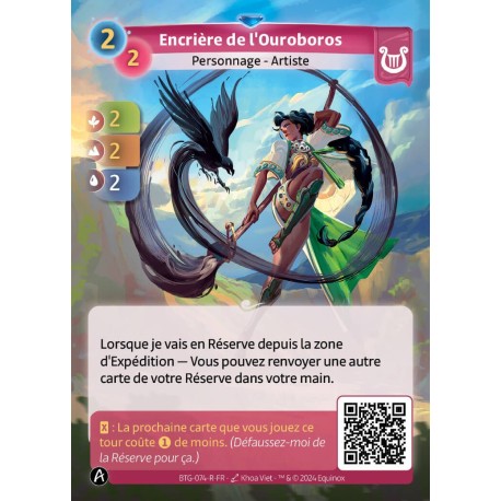 Ouroboros Incarnation - Altered KS
