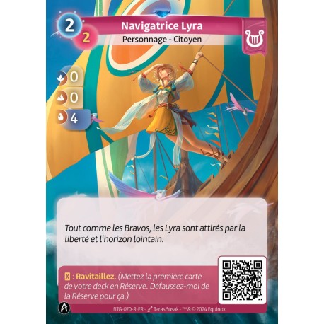 Lyra Browser - Altered KS