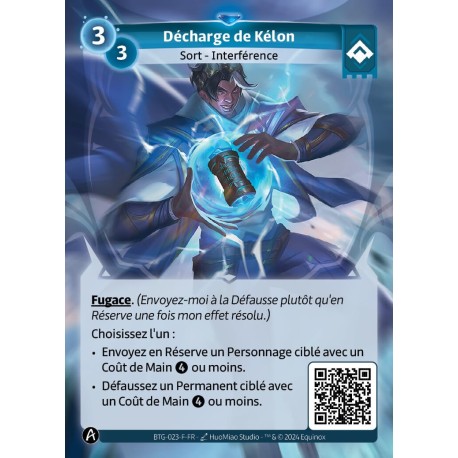 Kélon discharge - Altered KS TCG