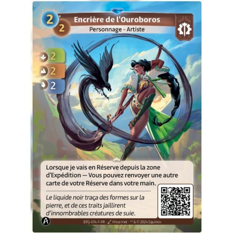 Uroboros Incarnation Rare Altered KS