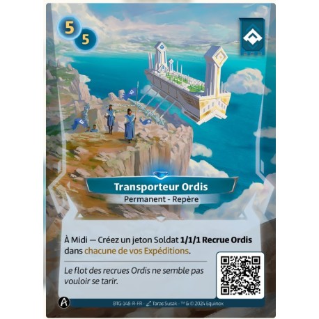 Carrier Ordis Rare Altered KS
