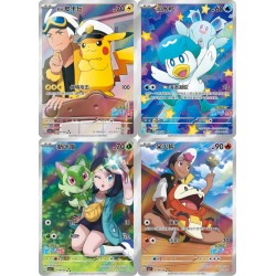 Box of 30 Boosters Pokémon Horizons CBB1C " Gem Pack Vol 1