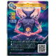 Sakarabru (4-4-5) Unique Yzmir - Altered TCG - KS Edition