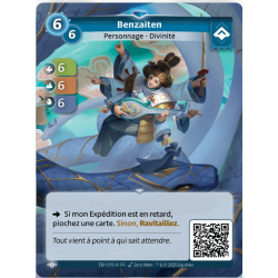 Archiviste du Monolithe Rare Altered KS