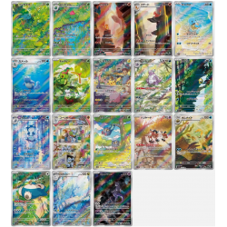 SV2A : Pokémon 151 / Complete set 18 AR cards
