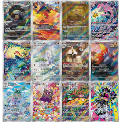 Set 12 Cards AR SV4K Ancient Roar / Japanese Paradox NM