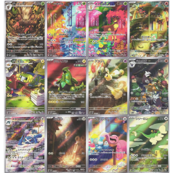 Set 12 AR SV5M Cyber Judge / Japanese Temporary Forces NM