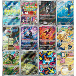 Set 12 AR SV6 Mask of Change / Japanese Crepuscular Mask NM