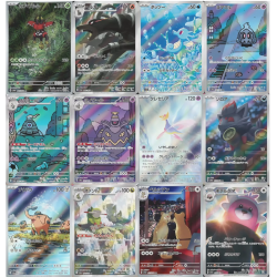 SV6A : Night Wanderer / Complete Set 12 AR - Japanese Nebula Fable NM