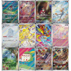 Set 12 AR SV7 Stellar Miracle / Japanese Stellary Crown NM
