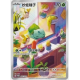 Bulbazaur 068/SV-P PROMO POKEMON Card T-Chinese - NM