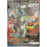 Reshiram Ex 168/086 SV11W / POKEMON White Flare T-Chinese Card - NM