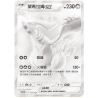 Reshiram Ex 174/086 SV11W / POKEMON Card White Flare T-Chinese - NM