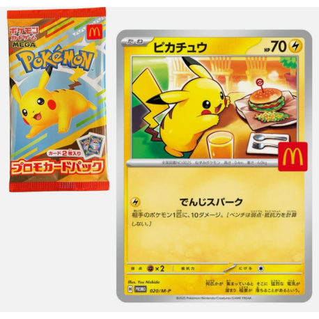 PSA 9 Pokemon Pikachu 020/M-P / Promo 2025 McDonald's