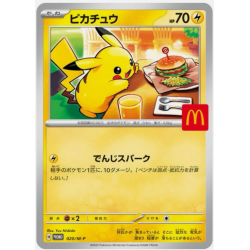 PSA 9 Pokemon Pikachu 020/M-P / Promo 2025 McDonald's