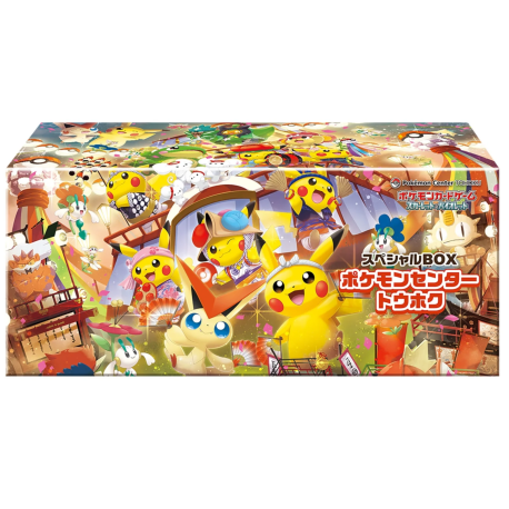 Pokemon Center Tohoku Limited Edition Set