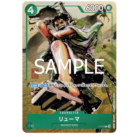 Ryuma P-072 promo JAPANESE -- One Piece Card Game