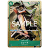 Ryuma P-072 Promo JAPANESE Premium Collection Vol 3 -- One Piece Card Game