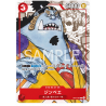 Jinbe ST01-005 Promo 25TH Edition JAPANESE -- One Piece Card Game