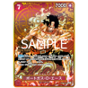 Portgas.D.Ace (OP02-013) 2nd Anniversary JAPANESE -- One Piece Card Game