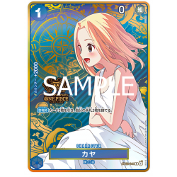 Kaya (OP03-044) 2nd Anniversary JAPANESE -- One Piece Card Game