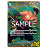 Roronoa Zoro (OP06-118) 2nd Anniversary JAPANESE -- One Piece Card Game