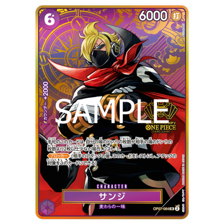 Sanji (OP07-064) 2nd Anniversary JAPANESE -- One Piece Card Game