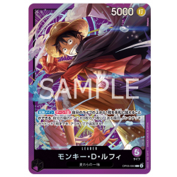 Monkey.D.Luffy (OP05-060) (Parallel) Bonus Card 2024 JAPANESE -- One Piece Card Game