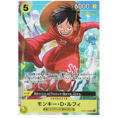 Monkey.D.Luffy (OP07-109) SR (Parallel) V Jump For Asia -- One Piece Card Game