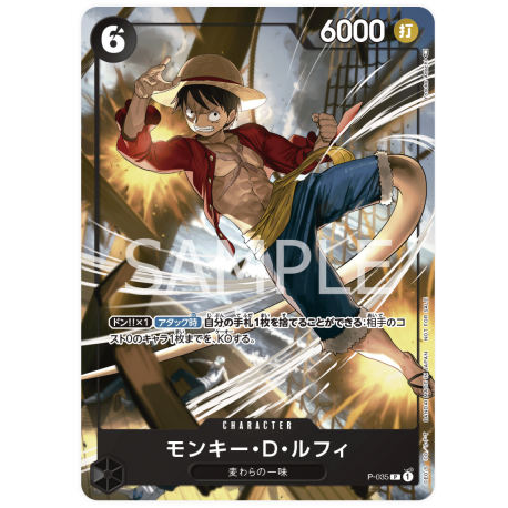 Monkey.D.Luffy (P-035) Promo Event 2023 JAPANESE -- One Piece Card Game