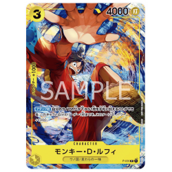 Monkey.D.Luffy (P-036) Promo Saikyo Jump 2023 JAPANESE -- One Piece Card Game