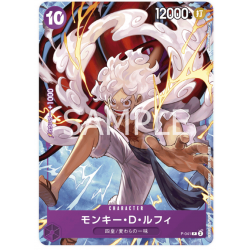 Monkey.D.Luffy (P-041) Promo JAPANESE -- One Piece Card Game