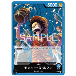 Monkey.D.Luffy (P-047) Promo Card 2023JAPANESE -- One Piece Card Game