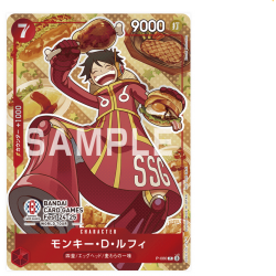 Monkey.D.Luffy (P-080) Bandai Fest24-25 World Tour -- One Piece Card Game