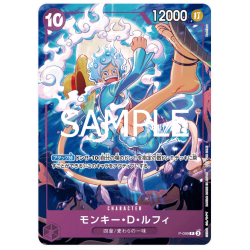 Monkey.D.Luffy (P-099) Promo Card 2025 JAPANESE -- One Piece Card Game