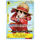 Monkey.D.Luffy (P-106) McDonald's Promo Set 2025 JAPANESE -- One Piece Card Game