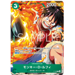 Monkey.D.Luffy (P-108) Asia Meet-up Event 2025 JAPANESE -- One Piece Card Game