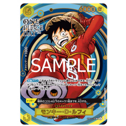 Monkey.D.Luffy (OP07-109) Promo One Piece Day 2024 JAPANESE -- One Piece Card Game