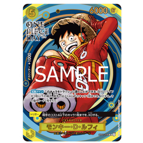 Monkey.D.Luffy (OP07-109) Promo One Piece Day 2024 JAPANESE -- One Piece Card Game