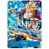 Monkey.D.Luffy (OP07-109) Promo One Piece Day 2024 JAPANESE -- One Piece Card Game
