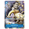 Monkey.D.Luffy (OP07-109) Promo One Piece Day 2024 JAPANESE -- One Piece Card Game