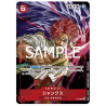 Monkey.D.Luffy (OP07-109) Promo One Piece Day 2024 JAPANESE -- One Piece Card Game